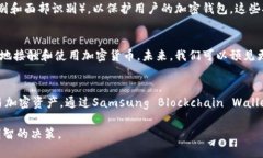 三星S10手机本身不直接支