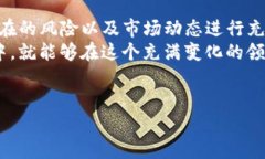 关于TP钱包竞猜是否为骗局