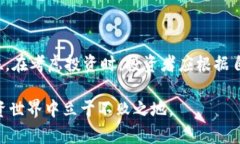 2025必看：加密货币与石油