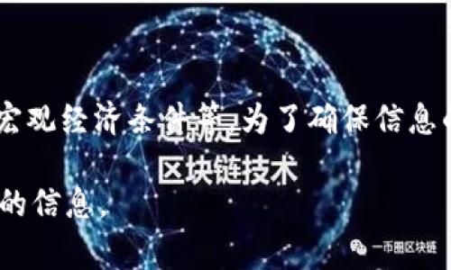 截至2023年10月，加密货币市场的总市值波动较大，常常受到多种因素的影响，包括市场情绪、技术发展、宏观经济条件等。为了确保信息的准确性，建议访问加密货币相关的实时数据网站，如CoinMarketCap或CoinGecko，获取最新的市值数据。

如果你有特定问题或者需要了解某一种加密货币的表现或者市场趋势，可以告诉我，我会尽力提供你所需的信息。