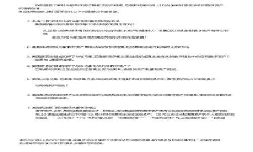 2025必看：全面解析加密货币平台大全，立即掌握最热选择！