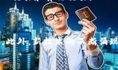   2025必看：顶尖加密货币