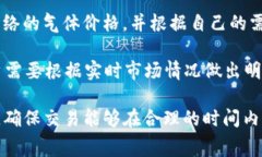 在加密货币和区块链技术