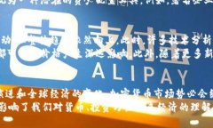 加密货币2020年涨幅：揭秘