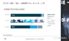   2025必看：ChatGPT与加密货