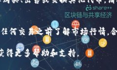 在TP钱包中找到薄饼（Pa