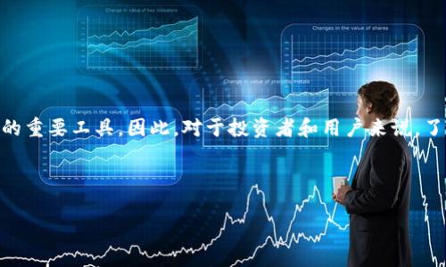 TP钱包中的POKB代币是一个与区块链生态系统密切相关的数字资产。为了帮助您更好地理解POKB代币及其在TP钱包中的作用，我们将详细探讨POKB的定义、功能、价值以及其在加密货币市场中的地位。

什么是POKB代币？
POKB，或称为Pokecoin，是一种基于区块链技术的代币，旨在为用户提供各种服务和功能。与许多其他加密资产一样，POKB的设计初衷是为用户创造一个安全、便捷的数字交易平台。POKB代币的发行通常基于智能合约，确保代币的创造、转让和管理过程都是透明且不可篡改的。

TP钱包简介
TP钱包是一个多样化的数字钱包，支持多种加密货币和代币的存储、管理与交易。用户可以在TP钱包中轻松管理他们的数字资产，包括比特币、以太坊以及更多ERC-20代币。TP钱包不仅提供资金安全方面的保障，也凭借其友好的界面和高效的操作体验，吸引了众多用户。此外，TP钱包还提供DApp（去中心化应用）浏览器，使用户可以方便地与各种区块链生态系统进行互动。

POKB代币的功能
POKB代币在TP钱包中扮演着重要角色，具备以下功能：
ol
    listrong交易媒介：/strongPOKB可以作为在TP钱包中进行交易的媒介，通过POKB进行转账和支付，可以降低交易手续费，并提高交易速度。/li
    listrong参与生态系统：/strong持有POKB的用户可以参与项目的治理和决策，能够对项目发展方向和重要政策进行投票，从而影响生态系统的未来。/li
    listrong获取奖励：/strongTP钱包可能会向持有POKB代币的用户提供一些奖励机制，比如空投、质押收益等，鼓励用户在平台上进行长期的投资或交易。/li
    listrongDApp使用：/strongPOKB代币也可能用于访问TP钱包中提供的去中心化应用，用户可以通过持有和使用POKB获得额外的功能或服务。/li
/ol

POKB代币的价值
POKB代币的价值不仅取决于其市场需求，还与其在TP钱包及其生态系统中的实际使用情况紧密相关。随着越来越多的用户开始认可并使用POKB代币，其市场价值有可能上升。
此外，生态系统的发展、合作伙伴关系的拓展、功能的扩展等因素也会对POKB的价值产生影响。投资者和用户需要关注这些动态，合理评估POKB代币的未来潜力。

POKB在加密市场中的地位
尽管POKB作为一种新兴代币相对于其他主流加密货币的知名度可能略显不足，但其在特定社区中的价值愈发重要。特别是在支持的去中心化金融（DeFi）应用和区块链项目中，POKB可能展现出巨大的增长潜力。
随着不同国家对加密资产的监管政策逐步明确，投资者的信心也在逐步增强，这为包括POKB在内的优质代币提供了更大的市场空间。因此，尽管市场竞争激烈，POKB依然有可能在未来的加密市场中占据一席之地。

如何在TP钱包中获取POKB
用户可以通过多种方式在TP钱包中获取POKB代币，包括：
ul
    listrong交易所购买：/strong用户可以在各大加密货币交易所使用法币或其他数字货币购买POKB代币，并将其转入TP钱包中。/li
    listrong参与空投：/strong一些项目可能会进行POKB的空投活动，用户通过特定的条件（如注册、完成任务等）可以免费获得POKB代币。/li
    listrong质押收益：/strong用户也可以通过在TP钱包中质押其他代币，获得POKB的奖励，这种方式通常能够为用户带来额外收益。/li
/ul

总结
POKB代币不仅是TP钱包的核心组成部分，还代表了一个不断扩展和发展的区块链生态系统。随着区块链技术的不断进步，POKB有潜力成为未来数字资产交易和管理的重要工具。因此，对于投资者和用户来说，了解POKB的功能、价值和市场动态，是进行投资决策的重要一步。借助于TP钱包的便利功能，用户可以更轻松地管理自己的POKB资产，享受高效而安全的数字交易体验。

总之，POKB的前景如何，取决于整个区块链行业的趋势以及TP钱包的持续发展。如果您对POKB代币感兴趣，建议深入研究其相关信息，做出明智的投资决策。

2025必看：深度解析TP钱包中的POKB代币，立即了解!