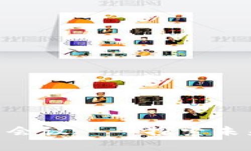 2025必看：纽约加密货币会议——探索未来数字货币的趋势与机遇