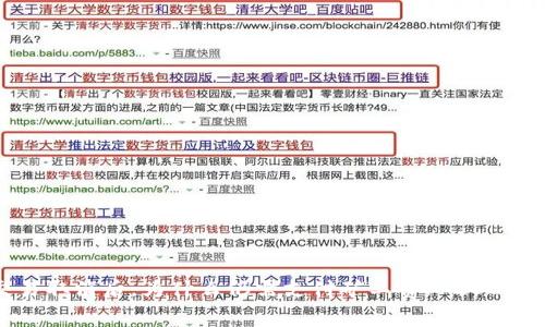 TP钱包交易取消后，为什么仍需支付矿工费? 2025必看分析！