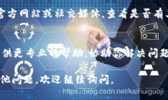 如果你在使用TP钱包（To