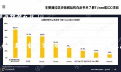 似乎您的问题是关于火币