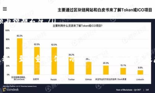 似乎您的问题是关于火币平台如何提币到TP钱包。在这里，我将为您提供一个详细的指南，帮助您了解提币的流程和在TP钱包中查看提币的方式。

火币提币的基本步骤
首先，提币到TP钱包的第一步是在火币平台上找到您需要提取的数字货币。进入火币官方网站或移动应用，登录您的账号。在资产页面中，您可以看到您当前所持有的所有数字货币。这是您提币的起点。

选择提币的数字货币
在资产页面中，找到您想要提取的货币。点击相应的货币，进入该货币的详情页面。通常，该页面会显示该货币的当前余额、历史交易记录以及提币的选项。您需要选择“提币”或“取款”按钮，这将引导您进入提币的设置页面。

输入TP钱包地址
在提币设置页面，您需要输入TP钱包的接收地址。在TP钱包中，您可以找到您的接收地址，通常是一个以字母和数字组合而成的字符串。请务必仔细检查您输入的地址，因为数字货币转账是不可逆的，输入错误的地址可能导致资产永久丢失。

填写提币数量
在输入完地址后，您需要填写要提取的数量。这里要注意火币可能会要求您满足最小提币金额的限制。此外，提币时可能会产生一定的手续费，这笔费用会从您的提币金额中扣除。因此，建议您在决定提取的数量时，考虑到手续费的因素。

确认提币申请
当您填写完地址和数量后，您会看到一个确认页面，通常会列出您刚才输入的信息，包括接收地址、提币数量及相关手续费等信息。在确认无误后，点击“确认提币”按钮。部分情况下，火币可能会要求您进行身份验证，例如手机验证码或邮件确认，这用于确保交易的安全性。

查看提币状态
提交提币申请后，您可以在火币的交易记录中查看提币的状态。一般来说，提币的处理可能会需要一些时间，具体取决于网络拥堵情况和火币平台的处理速度。一旦提币请求处理完毕，您将收到相关的通知。

在TP钱包中查看提币
提币成功后，您可以打开TP钱包应用，查看您的资产。在TP钱包主页面，您将看到所有的数字货币资产，包括刚刚提取的货币。如果您未看到新增加的资产，可以尝试刷新页面或在钱包中查找该资产的列表。

常见问题
在进行提币操作时，用户可能会遇到一些常见问题。这些问题包括但不限于：
ul
    li提币未到账：通常情况下，提币到账时间与网络的状况、交易手续费和火币的处理速度有关，请耐心等待。/li
    li地址错误导致提币失败：输入接收地址时，要特别小心，确保您输入的地址与TP钱包中的接收地址完全一致。/li
    li手续费计算问题：在决定提币数量时，请确认手续费是否被计算在内，以避免因为手续费导致实际到账金额与预期不符。/li
/ul

结论
通过以上步骤，您应该能够顺利地将数字货币提取到TP钱包中。无论是交易、投资还是持有数字资产，了解提币流程都至关重要。保持冷静，如果出现问题或疑虑，可以随时联系火币的客户支持团队，他们会提供必要的帮助和支持。

希望这份指南对您有所帮助，让您的数字货币使用体验更加顺畅安全！