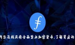 2025必看：阿尔及利亚将全