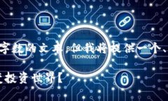 请注意，本次回复无法提