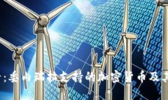 2025必看：委内瑞拉支持的