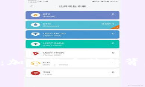 

    印度2025必看：加密货币禁令背后的真相与未来展望


    印度2025必看：加密货币禁令背后的真相与未来展望