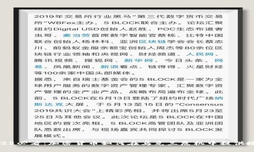 2025必看：加密货币如何在乌克兰危机中提供援助