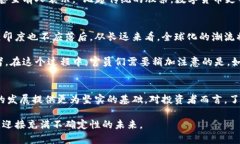   “2025必看：印度官员深