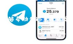 要将LUNA币添加到TP钱包中
