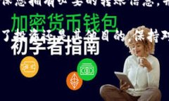 瑞波币（XRP）是一种备受