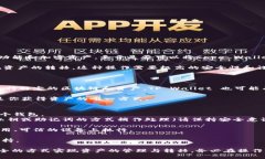 目前来看，Core Wallet和TP