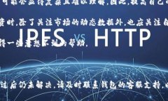 由于您提到的“tp钱包”及