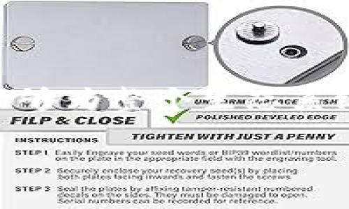 在加密货币领域，TP钱包（Token Pocket）是一种常见的数字钱包，支持多种区块链资产的存储和管理。MDX指的是Mdex平台的代币。Mdex是一个去中心化交易所（DEX），并通过其独特的双链架构来提高交易的效率和安全性。

### TP钱包质押MDX的含义

TP钱包质押MDX意味着用户将他们在TP钱包中持有的MDX代币锁定在Mdex平台上，以获取额外的收益或奖励。这种质押机制通常是为了激励用户长期持有资产，同时也为平台提供必要的流动性。

### 质押的作用与好处

1. 额外收益
通过质押MDX代币，用户通常可以获得质押奖励，这些奖励可能是额外的MDX代币或者其他收益。这给用户提供了一种被动收入的方式，尤其是在市场波动性较大的情况下，质押成为一种保值的手段。

2. 增加流动性
去中心化交易所需要充足的流动性，以确保用户能够顺利交易。通过质押，用户实际上是在为平台提供流动性，这不仅帮助平台成长，也让质押者能够享受更多的权益。

3. 支持生态建设
MDX的质押还有助于支持Mdex生态系统的成长。用户参与质押，实际上是在支持一个去中心化的金融项目，这样的参与会增强用户与平台之间的联系，使整个生态系统更加健康。

### 如何进行MDX质押

1. 创建TP钱包
如果你还没有TP钱包，首先需要下载并安装应用程序。TP钱包支持多种平台，包括iOS和Android，通过简单的注册流程即可完成钱包的创建。

2. 购买MDX代币
在进行质押前，你需要拥有一定数量的MDX代币。MDX可以通过一系列交易所进行购买，包括支持该代币的去中心化交易所。

3. 转入MDX到TP钱包
购买MDX后，确保将这些代币转入你的TP钱包。需要注意的是，转账过程中可能会产生一些手续费，确保你的钱包中有足够的资产来支付交易费用。

4. 开始质押
进入TP钱包，找到MDX的质押选项，按照系统提示进行操作，选定质押的数量与时间。一旦质押成功，你将开始获得收益。

### 风险与注意事项

1. 市场波动风险
尽管质押可以带来收益，但加密市场的波动性很大，MDX的价格可能会下降，这可能影响到你的投资收益。因此，投资者在质押前，应综合考虑市场情况。

2. 流动性风险
在质押期间，你的MDX代币可能无法即时取出，这意味着在需要资金时，你可能无法快速变现。因此，在质押之前，需要思考清楚资金的使用计划。

3. 项目风险
Mdex作为一个去中心化交易所，项目的持续运营与发展非常关键。如果项目出现问题，可能影响到存放在平台上的资产安全。因此，选择质押项目时，应进行详细调研，确保其具有良好的信誉和稳定的发展前景。

### 质押后的管理

1. 定期检查
质押后，建议定期检查你的质押状况以及累计的收益。这不仅能够帮助你掌握投资的进展，也方便你及时进行调整。

2. 决策调整
随着市场变化，你可能需要调整你的质押策略，比如增加质押数量或者选择更有潜力的项目进行投资。保持灵活应对变化是成功投资的重要一环。

综上所述，TP钱包质押MDX是一个不错的选择，可以为用户带来一定的收益，同时支持去中心化金融生态的发展。然而，在参与质押的同时，也必须谨慎对待市场风险，选择合适的资金管理策略，以确保在这个多变的领域中获得最佳的投资回报。

### 结论

TP钱包质押MDX不仅仅是一个投资行为，更是一种参与去中心化金融生态的方式。通过质押，用户不仅能够获得额外的收益，还能够为整个生态系统的发展做出贡献。当然，投资者在参与之前，应确保进行充分的研究与评估，合理安排投资策略，以提升收益的可能性，降低风险。

TP钱包, MDX, 质押, 去中心化交易所/guanjianci