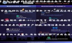 下载TP钱包（TokenPocket Wa