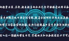 美国大学加密货币投资学