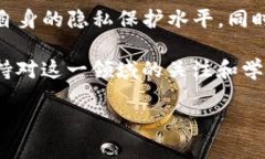 TP钱包能否被追踪？2023年