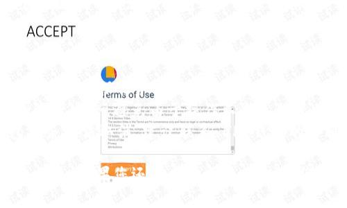 要取消正在进行的 TP 钱包打包，您可以按照以下步骤进行操作。请注意，具体的操作可能会因 Wallet 的不同版本或更新而有所不同。

### 步骤 1: 打开 TP 钱包

首先确保您已经打开 TP 钱包应用。

### 步骤 2: 寻找打包任务

在主界面中，查找正在进行的打包任务。通常，打包任务会在“交易”或“历史记录”页面中显示。

### 步骤 3: 查看打包状态

点击您正在进行的打包任务，以查看其详细信息。在这里，您应该能够看到当前打包的状态。

### 步骤 4: 取消打包

如果有取消打包的选项，您可以直接选择该选项。通常会有一个“取消”或“停止”按钮，点击它即可取消正在进行的打包任务。

### 步骤 5: 确认取消

完成取消后，系统可能会提示您确认是否取消打包。在确认后，您的打包任务将被取消。

### 注意事项

1. **操作是否成功**： 请确保在取消后检查打包状态，确保任务已成功取消。
2. **资产安全**：取消打包后，请确保您的资金和资产安全，避免由于操作不当导致资产损失。
3. **联系客服**：如果找不到取消选项或者打包任务无法取消，建议联系 TP 钱包的客服支持，寻求进一步的帮助。

希望上述步骤能帮助您成功取消 TP 钱包的打包任务。如果您还有其他问题，随时欢迎咨询！