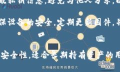 TP钱包是一种广受欢迎的数