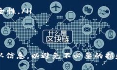 购买加密货币的过程通常