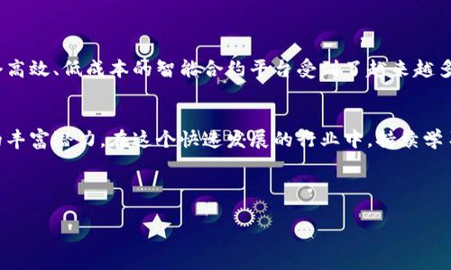 要在TP钱包中创建的BSC（Binance Smart Chain）钱包进行转账，您需要按照以下步骤进行操作。下面的内容将详细阐述每一个步骤，并说明在转账过程中可能涉及的一些要点。

第一步：确保您的TP钱包已经创建并配置完成
在进行转账之前，首先确保您已经成功在TP钱包中创建了BSC钱包。如果尚未创建，请打开TP钱包应用，选择“创建钱包”，并按照提示完成必要的设置。在创建钱包时，请务必妥善保管您的助记词和私钥，这些是您访问和管理钱包资产的唯一凭证。

第二步：充值BSC资产
在进行转账之前，您的BSC钱包需要有足够的BNB（Binance Coin）或其他BSC支持的代币。可以通过以下方式为您的BSC钱包充值：
ul
    li通过交易所转账：在主流加密货币交易所购买BNB后，将其提取到您的TP钱包BSC地址。确保抓住正确的网络（BSC网络）。/li
    li来自其他钱包：如果您拥有其他唯币钱包，可以直接将BSC资产转账到您的TP钱包BSC地址。/li
/ul
请注意，转账时您需要支付一定的交易费用，这笔费用通常以BNB支付，因此确保钱包中有足够的BNB来满足转账和费用需求。

第三步：发起转账
当您的TP钱包BSC地址中有了可用的资产后，您可以开始发起转账。具体步骤如下：
ol
    li打开TP钱包，登录您的账户。/li
    li在钱包界面中，选择“BSC”网络。/li
    li找到您想转账的资产，点击“转账”或“发送”按钮。/li
    li输入接收方的BSC地址，确保该地址正确无误，输入错误的地址可能导致资产损失。/li
    li填写您要转账的金额，并确认交易的交易费用。/li
    li点击“确认”按钮，系统会提示您确认交易信息。/li
/ol
在确认无误后，您可以继续进行交易。请注意，交易所需时间可能会因网络拥堵情况而有所变化，通常情况下，BSC网络的交易确认速度相对较快。

第四步：查看交易状态
一旦转账完成，您可以在TP钱包中查看交易状态。有时，交易会需要几分钟的时间才能在区块链上确认。您可以在钱包界面中查看交易历史记录，找到您刚刚发起的转账。
此外，您还可以访问BscScan（BSC区块浏览器），通过输入您的交易哈希查询详情，了解交易的确认状态及更多信息。通过区块浏览器，您可以实时跟踪交易及其状态，这是监控加密交易的有效方式。

注意事项
在进行BSC钱包转账时，有几个重要的注意事项需牢记：
ul
    listrong确认地址：/strong务必确认接收地址的准确性，输入错误的地址将导致资产无法找回。/li
    listrong保障安全：/strong确保您的TP钱包安全，不要将助记词分享给任何人。不定期更新钱包应用程序以享受最新的安全保护。/li
    listrong网络费用：/strong请关注转账时的网络费用，尽量在网络相对不拥堵时进行转账，以获取更低的手续费。/li
/ul

总结
在TP钱包中创建BSC钱包并进行转账的过程相对简单。通过确保正确的步骤和注意事项，用户可以顺利完成加密资产的转移。随着区块链技术的发展，BSC作为一个高效、低成本的智能合约平台受到了越来越多的关注和使用，灵活便捷的转账体验也为用户带来了更多的可能性。如果您在转账过程中遇到任何问题，可以参考TP钱包的官方帮助文档或联系他们的客服支持。

最后的建议
对于初次接触加密货币的用户，建议先进行小额交易以熟悉操作流程。此外，可以尝试使用不同的BSC应用和去中心化金融（DeFi）平台，进一步了解BSC生态系统的丰富潜力。在这个快速发展的行业中，持续学习和关注市场动态将帮助您更好地管理和投资您的数字资产。

TP钱包, BSC钱包, 加密货币转账, Binance Smart Chain/guanjianci

希望上述信息能帮助您顺利完成BSC钱包的转账！如有其他疑问，欢迎随时询问。