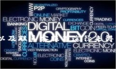 bliaotiTP钱包充值PIG币不显