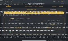 币安提现到TP钱包要多久？