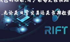 在数字货币和加密资产管