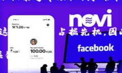   2025必看：加密货币的未