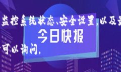 当您在使用TP钱包（TP Wa