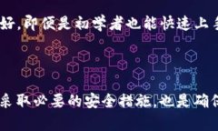 TP钱包（TokenPocket Wallet）是