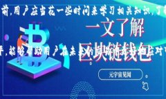 在TP钱包购买的币是否能够