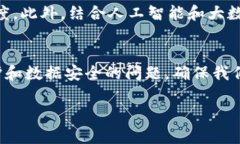 在当前的数字化时代，人