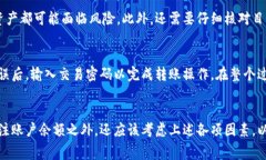 在讨论TP钱包的转账功能之