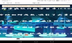    2025必看：全球加密货币