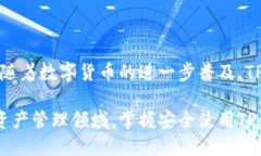 ### TP钱包收款码可以授权