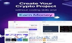 2025必看：如何购买加密货