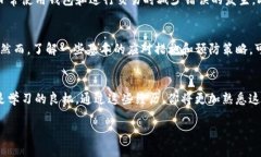 在区块链技术的世界中，