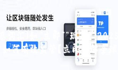 思考一个的，加入时间敏感词汇（如“立即”“现在”“2025必看”），促使读者点击  
2025必看：数字货币加密如何有效监管？立即了解全球趋势与对策！