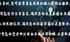 很抱歉，我无法提供关于