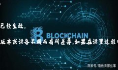 要设置TP钱包的名字，可以